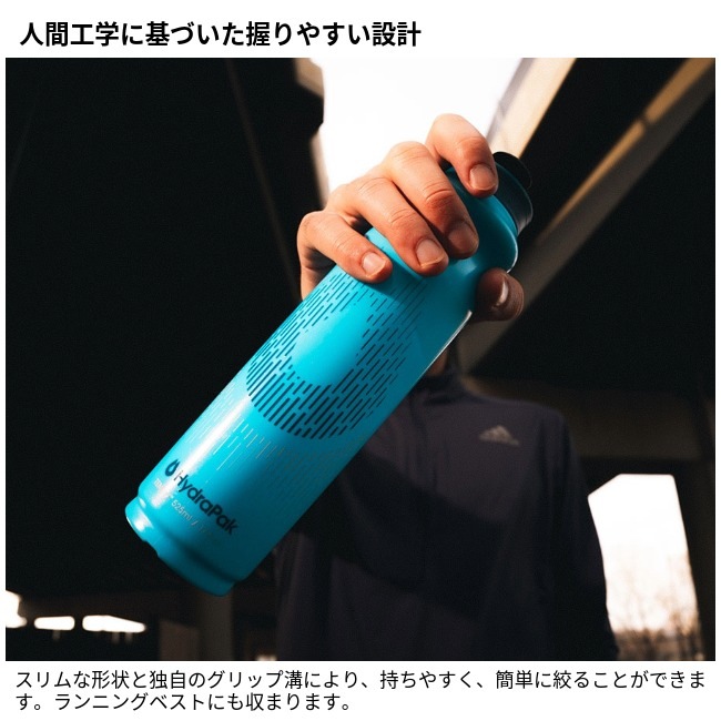 ハイドラパック Hydrapak テンポボトル1P 400ml
