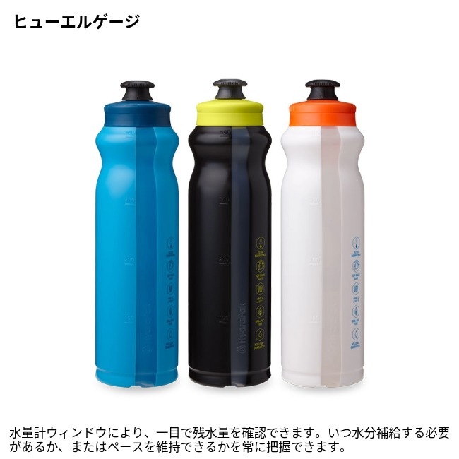ハイドラパック Hydrapak テンポボトル1P 400ml