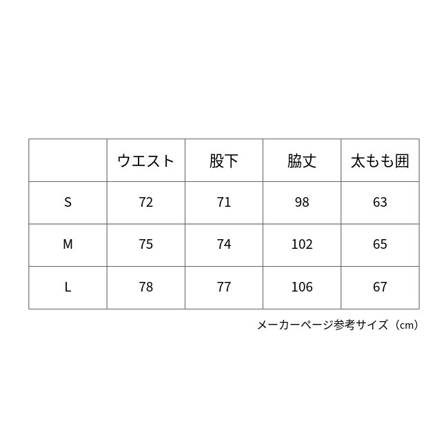 ザ・ノース・フェイス THE NORTH FACE オクトーバーミッドパンツ