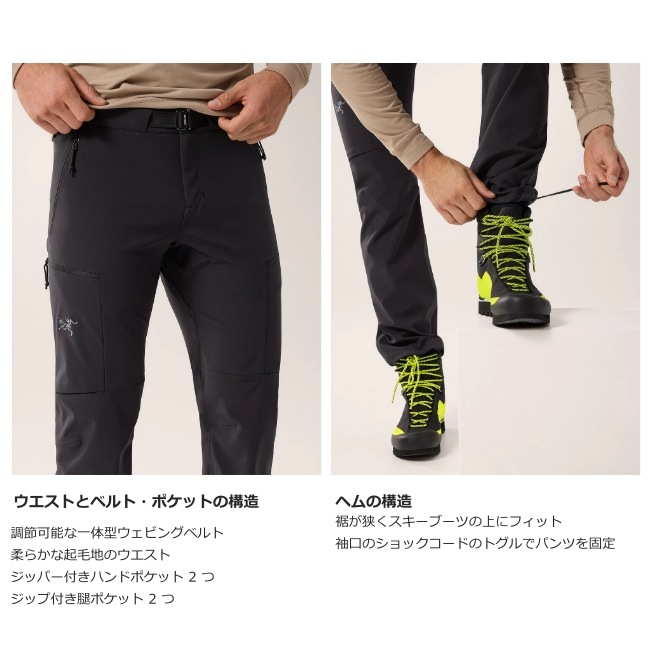 アークテリクス ARC'TERYX ガンマ MX パンツ ショート メンズ Gamma MX