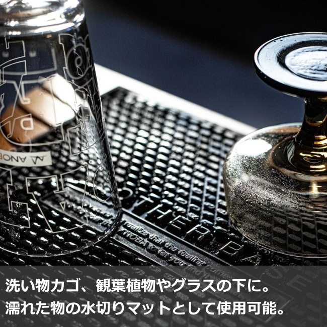 アノバ ANOBA バーマット300 