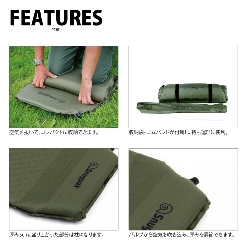 スナグパック Snugpak XLセルフインフレーティングマット （ピロー内蔵