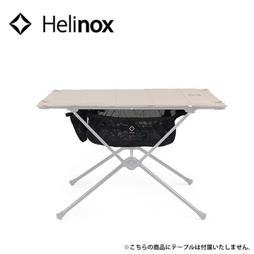 ヘリノックス Helinox タクティカル テーブルストレージポケット M