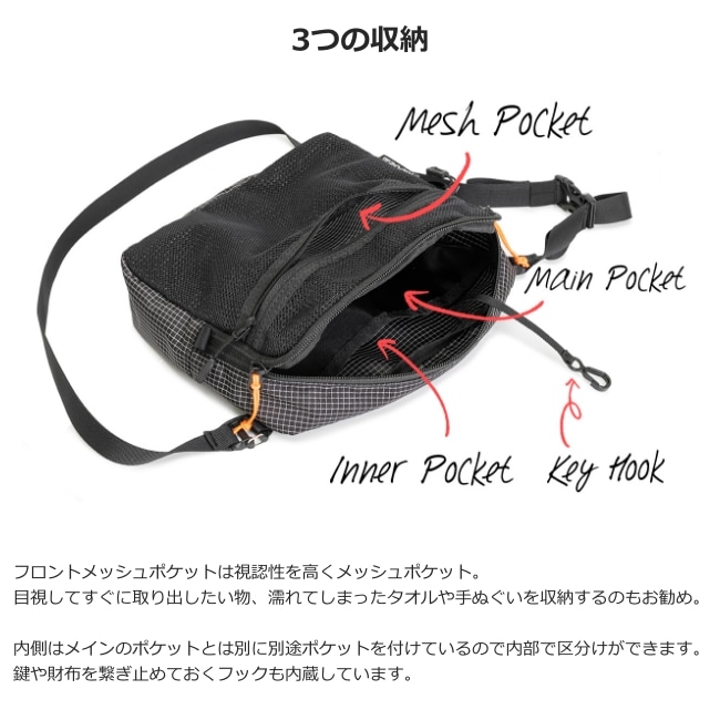 リッジマウンテンギア　Tri Pack Tri Pack | RIDGE MOUNTAIN GEAR