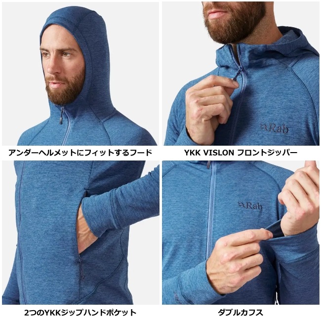 ラブ Rab ネクサスフーディ(メンズ) Nexus Hoody Mens