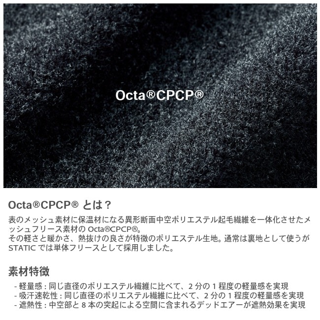 スタティック アドリフトライナー ショート スタティック STATIC アドリフト ライナー ショート ADRIFT LINER