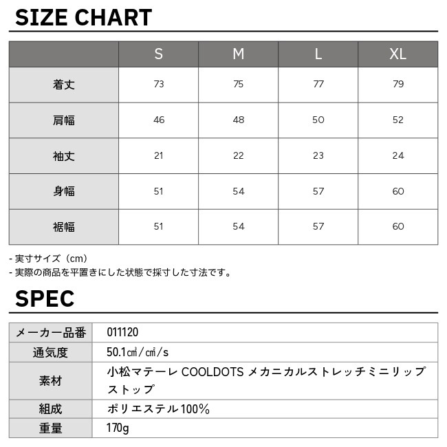 \期間限定20%OFF!/ アクシーズクイン AXESQUIN ショートスリーブ ベンチレーションシャツ 2025 SS VENTILATION SHIRT 2025