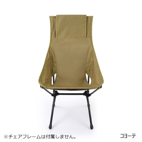 ヘリノックス Helinox アドバンスド サンセットチェアスキン | GLAGH