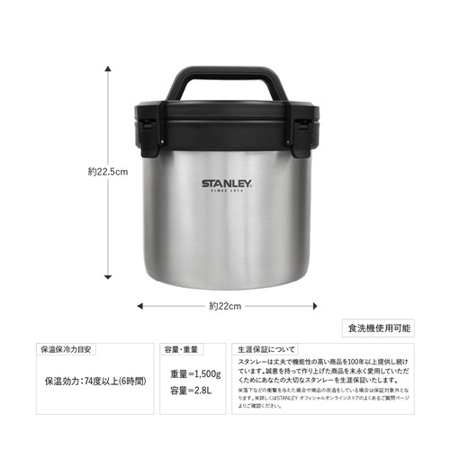 スタンレー　コーヒーシステム　キャンプギア　キャンプ　廃盤品　スノーピーク スタンレー コーヒーシステム キャンプギア キャンプ 廃盤品