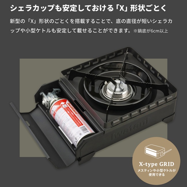 プリムス PRIMUS カセットフー タフまるXG