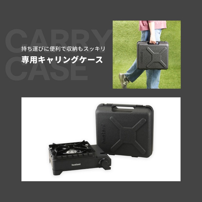 プリムス PRIMUS カセットフー タフまるXG