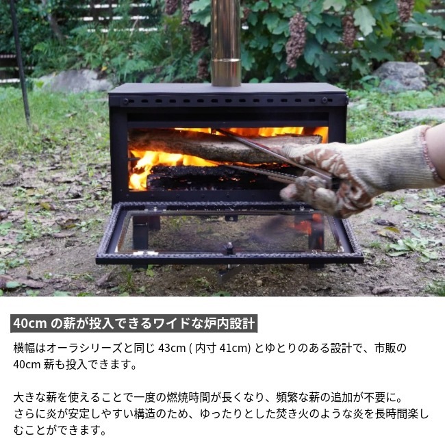 マウントスミ Mt.SUMI アウトドア薪ストーブ ミドラ / Woodstove