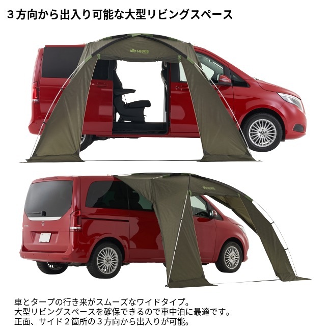 ロゴス LOGOS neos ALカーサイドオーニング BB