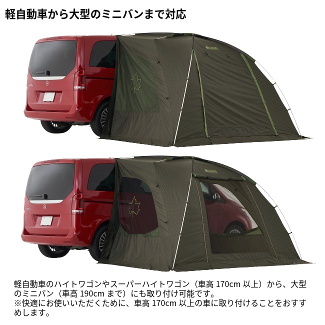 ロゴス LOGOS neos ALカーサイドオーニング BB