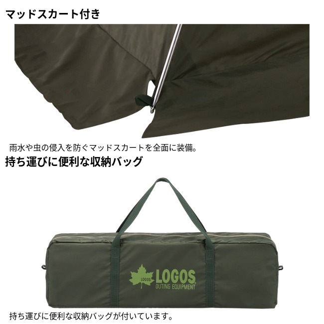 ロゴス LOGOS neos ALカーサイドオーニング BB