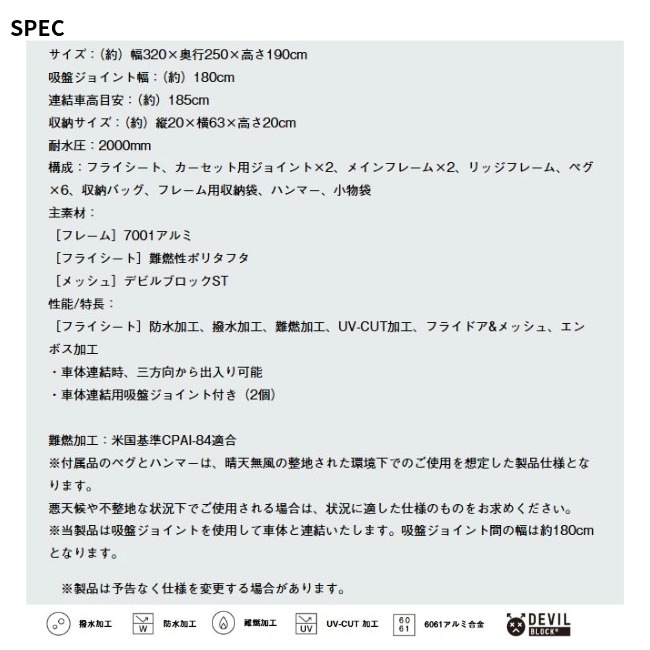 ロゴス LOGOS neos ALカーサイドオーニング BB
