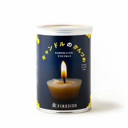 ファイヤーサイド FIRESIDE 手作りキャンドル缶セット | GLAGH グラフ