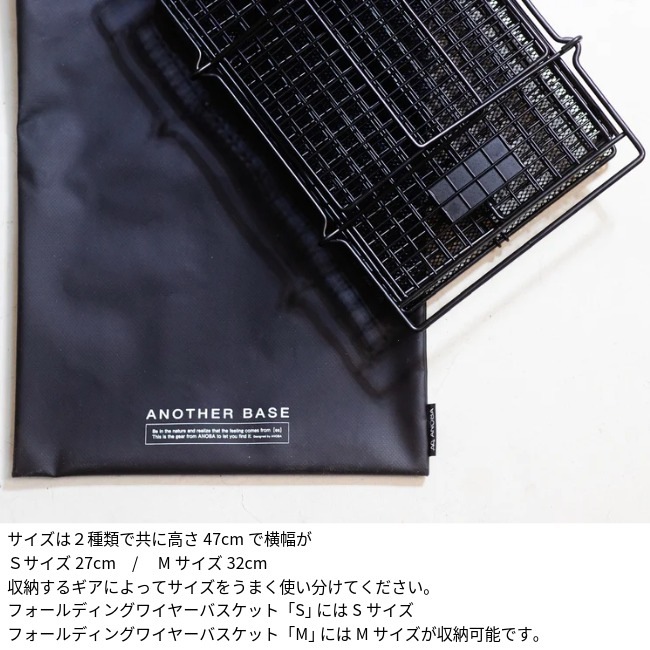 アノバ ANOBA マルチギアポーチ M 