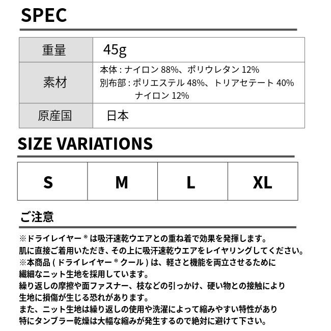 ファイントラック finetrack  ドライレイヤークールボクサー Ms 