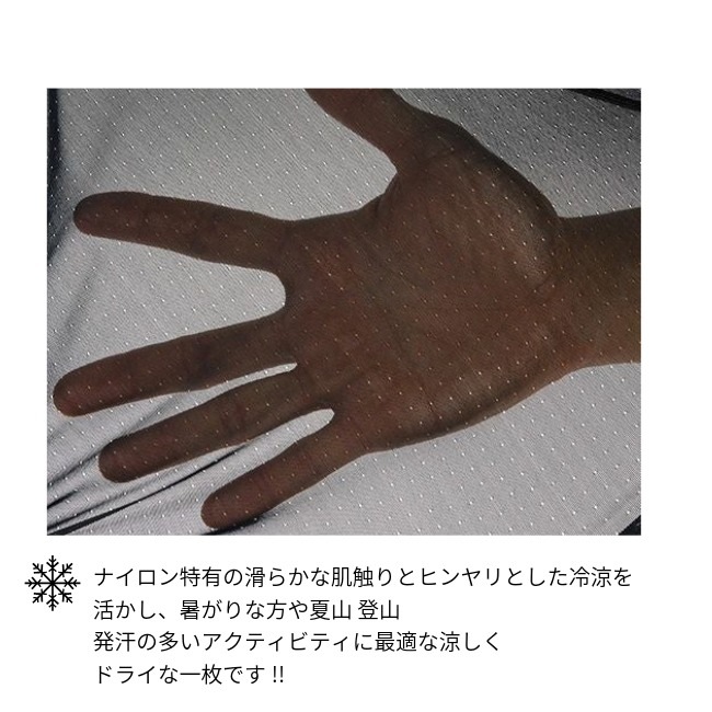 ファイントラック finetrack  ドライレイヤークールボクサー Ms 