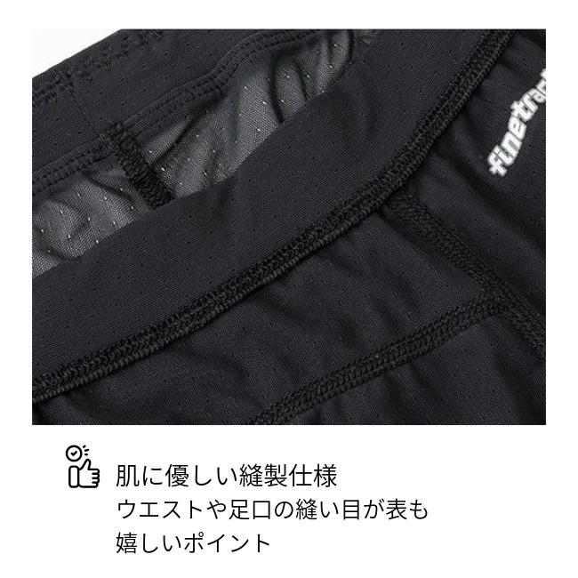 ファイントラック finetrack  ドライレイヤークールボクサー Ms 