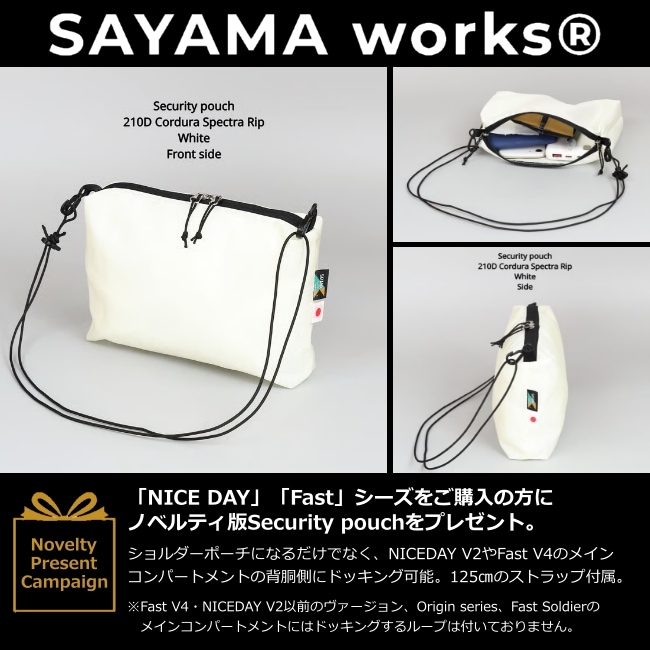 ノベルティポーチプレゼント】サヤマワークス SAYAMA works ファスト