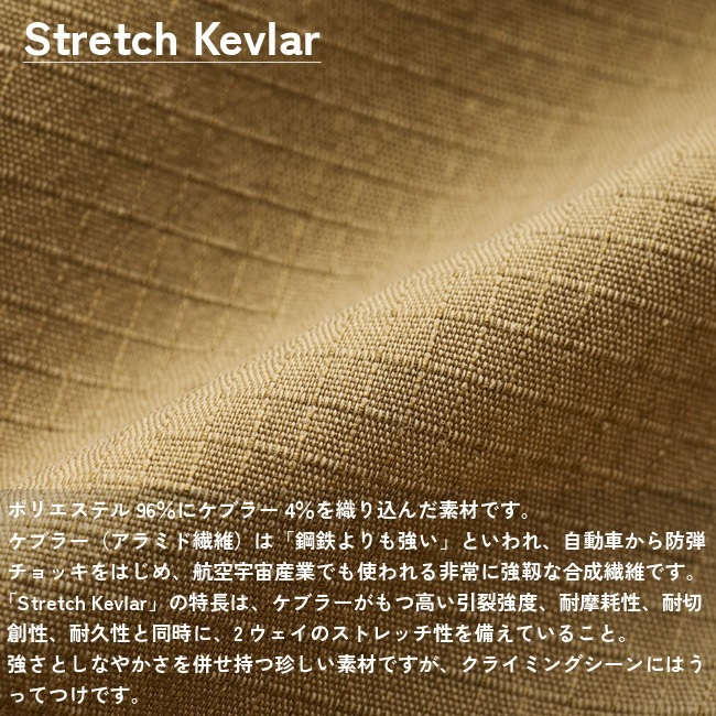ティートンブロス Teotn Bros. グレイシャーライトパンツ Glacier Lite Pant