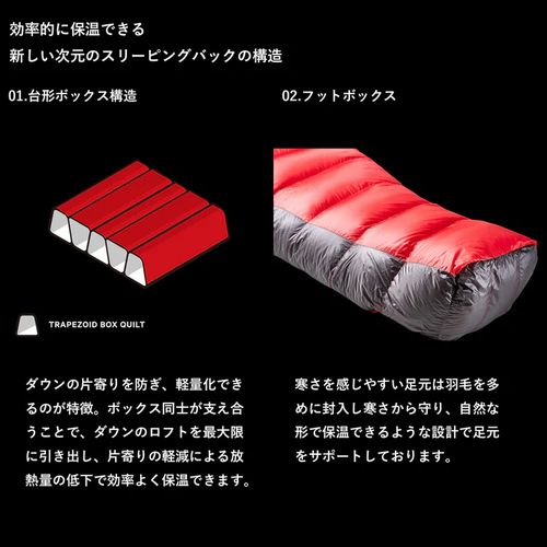 ナンガ NANGA UDD BAG 630DX レギュラー | GLAGH グラフ