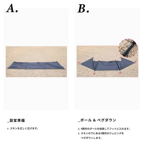MINIMAL WORKS ミニマルワークス  ULTARI