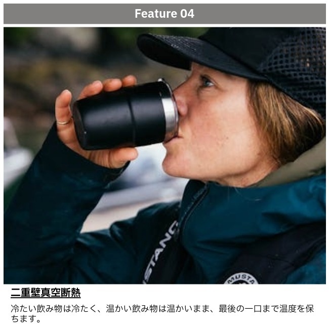 イエティ YETI ランブラー 8オンススタッカブルカップ デュラシップ