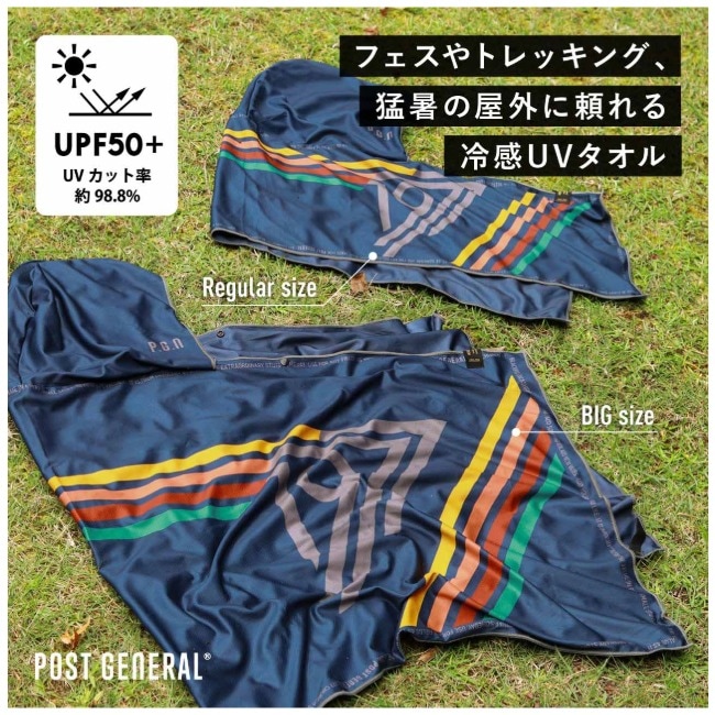 ポストジェネラル POSTGENERAL クイックドライフーディータオル ビッグ UV  QUICK DRY HOODIE TOWEL BIG UV