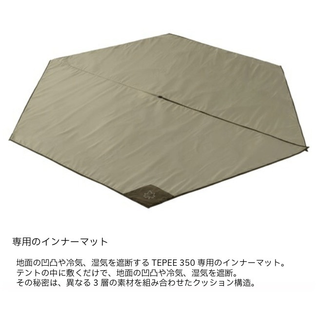 ロゴス LOGOS テントチャレンジセットTrad ティピータープ350-BJ