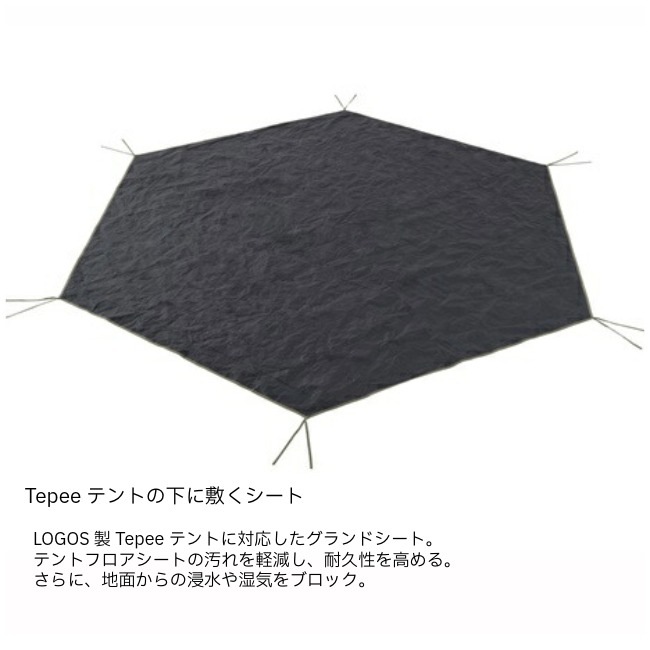 ロゴス LOGOS テントチャレンジセットTrad ティピータープ350-BJ