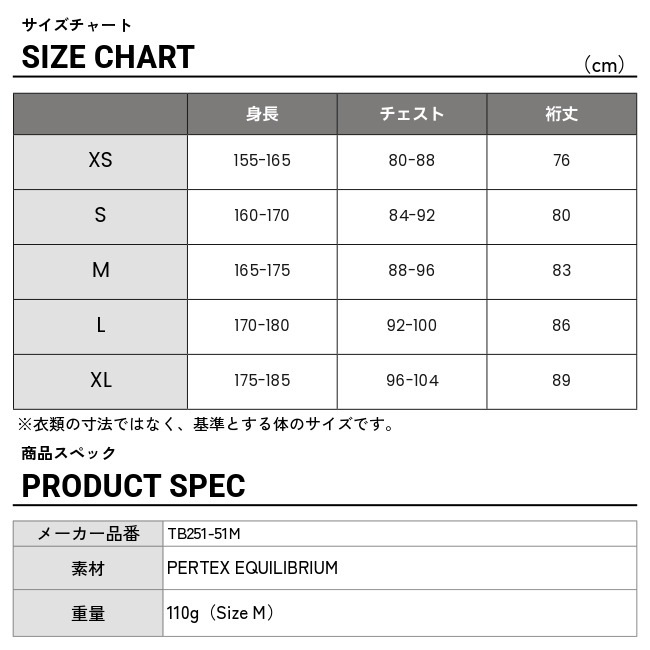 ティートンブロス Teotn Bros. ランシャツ ユニセックス Run Shirt Unisex
