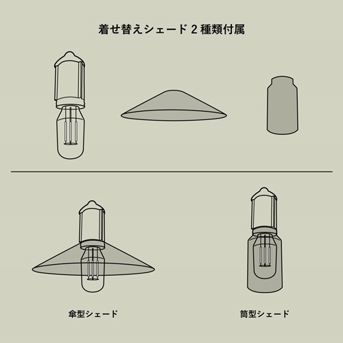 ポストジェネラル POST GENERAL ハングランプ タイプフォー HANG LAMP
