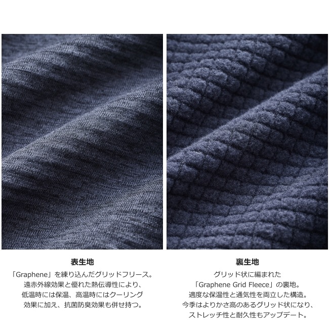 ティートンブロス Teton Bros. グラフェンジップフーディ (メンズ