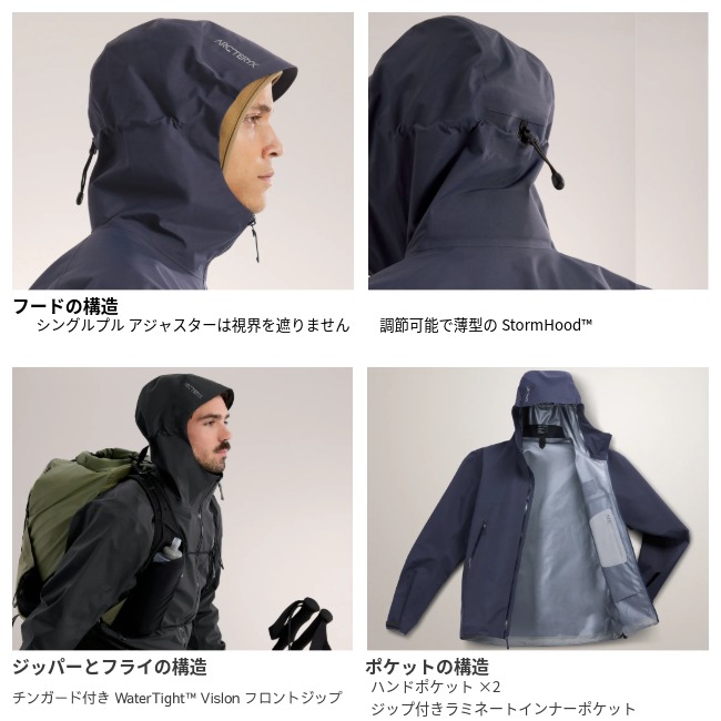 アークテリクス ARC'TERYX ベータ ジャケット メンズ Beta Jacket Ms