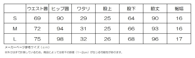 ザ・ノース・フェイス THE NORTH FACE バーサミッドパンツ（レディース） Versa Mid Pant Ws