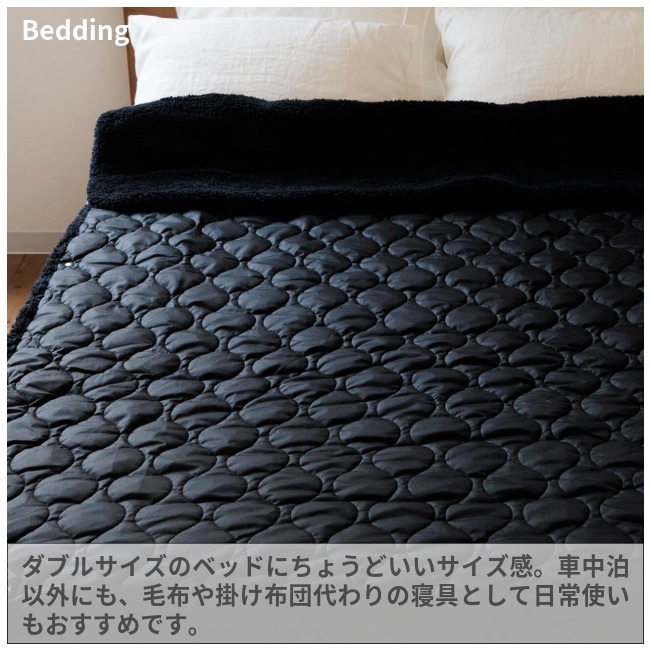 ルー LUGH 魔法瓶ブランケット Lサイズ (新6層/ グラフェン)