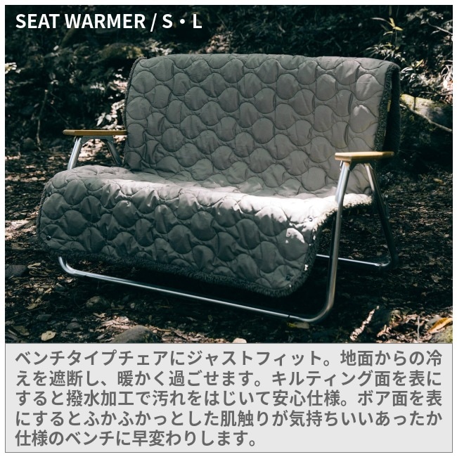 ルー LUGH 魔法瓶ブランケット Lサイズ (新6層/ グラフェン) | GLAGH