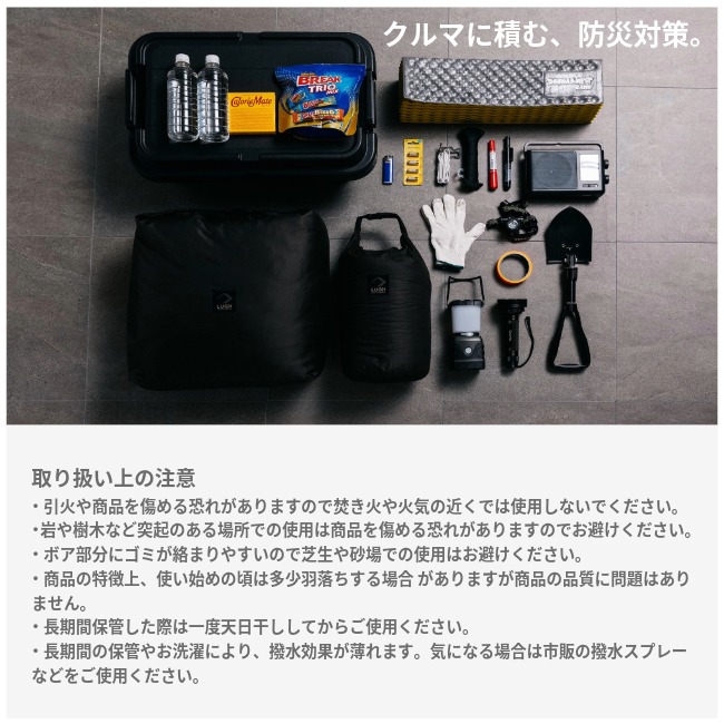 ルー LUGH 魔法瓶ブランケット Lサイズ (新6層/ グラフェン) | GLAGH