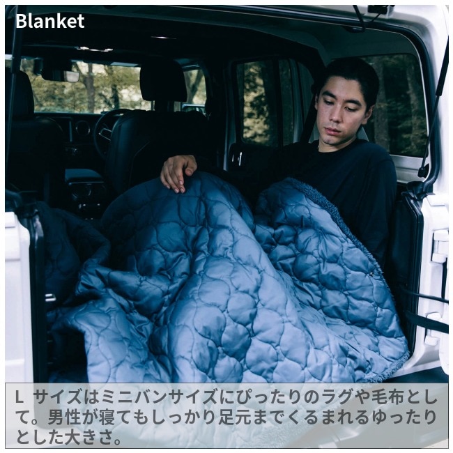 ルー LUGH 魔法瓶ブランケット Lサイズ (新6層/ グラフェン) | GLAGH