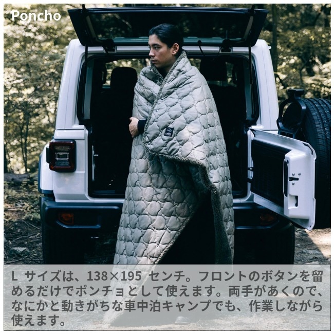 ルー LUGH 魔法瓶ブランケット Lサイズ (新6層/ グラフェン) | GLAGH