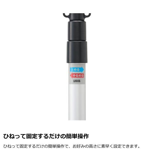 LOGOS システムロックポール230cm 4本セット タープポール ロゴス 2本