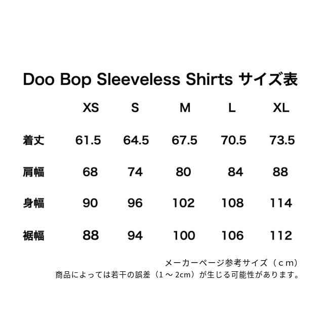 マイルストーン milestone ドゥーバップ スリーブレス Tシャツ ユニセックス Doo-Bop Sleeveless T-Shirt