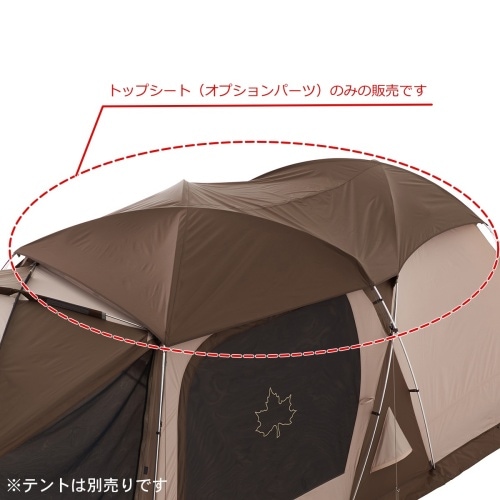 最終値下げ‼️LOGOS TRADCANVAS TOP SHEET Amazon | ロゴス(LOGOS) Tradcanvas OPTION ソーラートップ