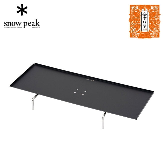 IGTサイドトレー スノーピーク snow peak IGTサイドトレー | GLAGH グラフ