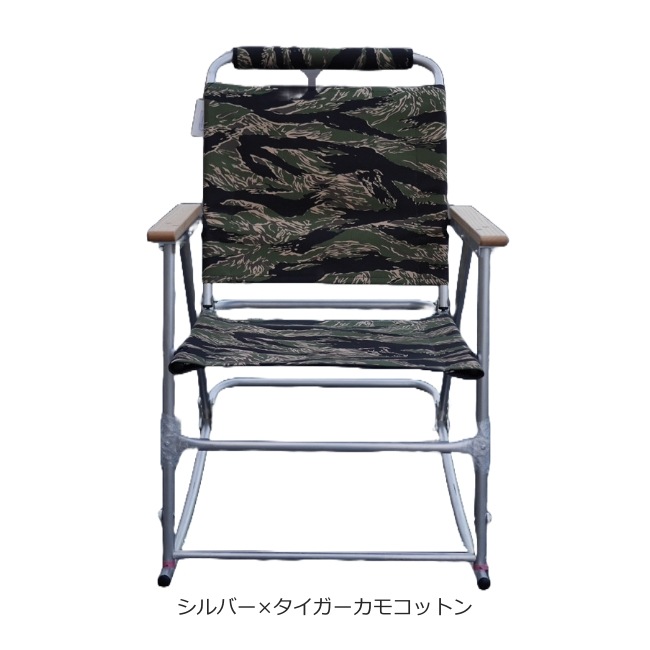 バリスティクス Ballistics ロッキングローバー ROCKING ROVER シルバーフレーム