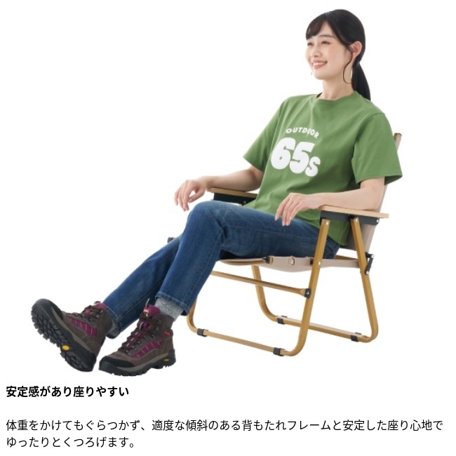＼10/12まで！期間限定★10％OFF！／ ロゴス LOGOS リラクシングローチェア