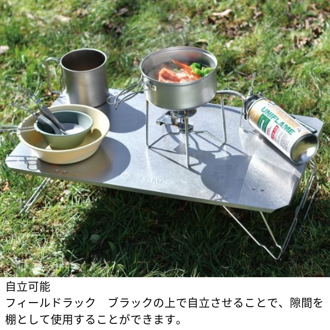 【廃盤】UNIFLAME ユニフレーム ステンレス フィールドラック 天板付き ユニフレーム フィールドラック ステンレス天板III 611562